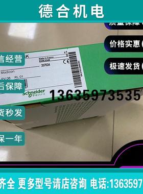 TSXCAPS9 TSXMCPC002M TSXMCPC512K 全新模块报价