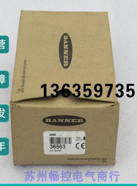 报价*现货销售*全新邦纳BANNER传感器 Q456E 现货36563