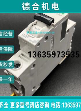 A9F18103断路器IC65N 1P 3A C原装正品报价