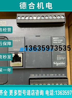 可编程数字控制器PLC模块TM221C128TPAC  全新现货质保一年报价