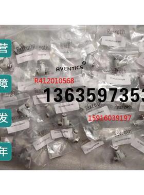 报价安沃驰R412004833 0821200204 R412022859 0821200200 R41200