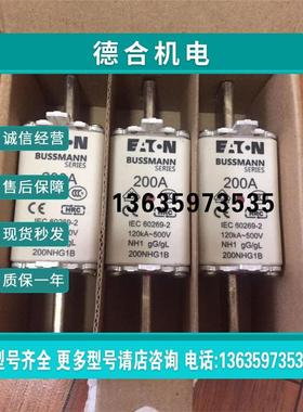 报价美国BUSSMANN刀型熔断器200NHG1B 200A 250NHG1B 250A NH1 50