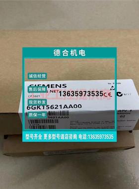 报价CP5611 CP5621西门子6GK1562/6GK1 561-1AA00 6GK1551-2AA00