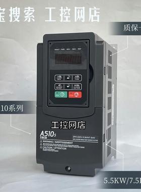 台湾东元变频器A510-2008-SE3C H3 SH3C SC3C SG3C C3-S报价
