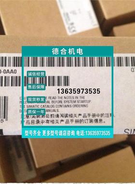 报价6ES7321-1BH10-0AA0 1EL00-0AA0模块6ES7 321-7BH01-0AA0 OAA