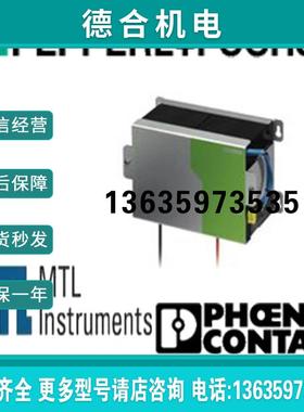 菲尼克斯德国大功率存储设备 - QUINT-BAT/24DC/ 7.2AH - 286报价