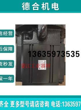 供应伺服电机HC-SFS352G1H报价