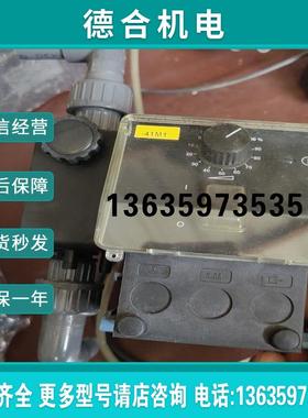 (雨天电子)ELADOS EMP计量泵拆机件成色参数如图有两套包好报价