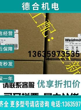 8754960000 CP SNT 25W 5V 5A  导轨电源全新原装 报价