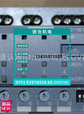 报价原装6EP1961-2BA21西门子选择模块SITOP PSE200U 6EP1 961-2B