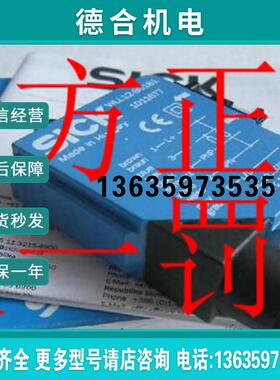 1040936 IME18-05BPSZW2S. 德国SICK西克原装正品 现货.报价