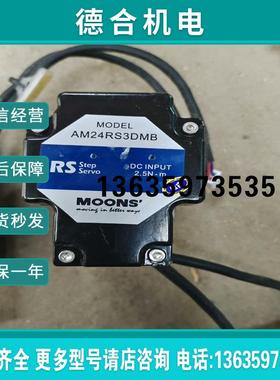 【】AM24RS3DMB 上海鸣志马达报价