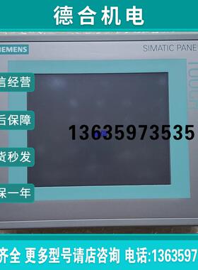 TP277触摸屏6AV6 643-0AA01-1AX0【】报价