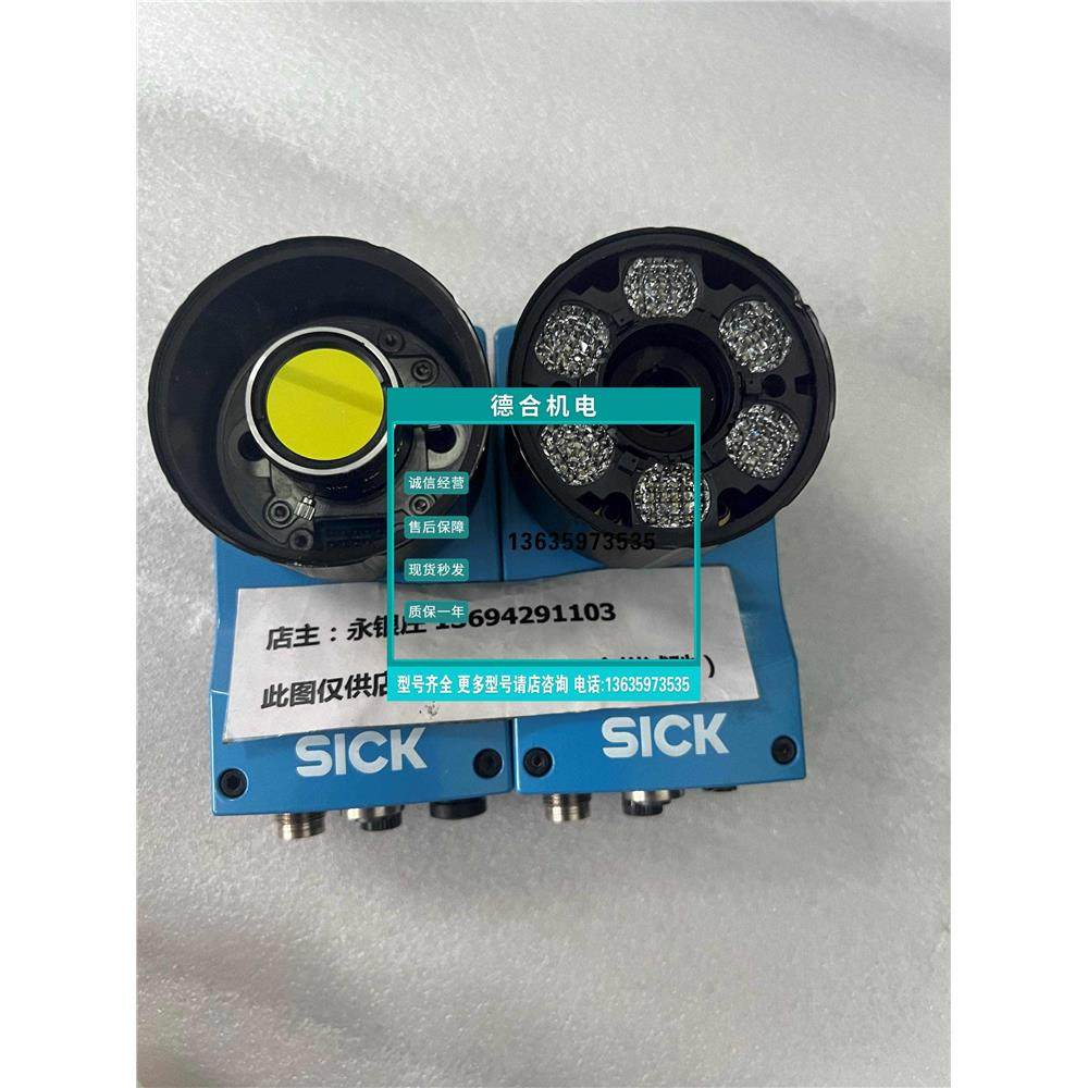 报价西克 SICK V2D631D-MXCBB4S50 V2D631D-MXCXB0 拆机件 议价,电子元器件市场,其它元器件,淘宝优惠券,粉丝福利购,淘宝优惠卷