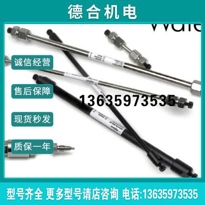 原装美国_Atlantis HILIC 液相色谱柱186002031报价