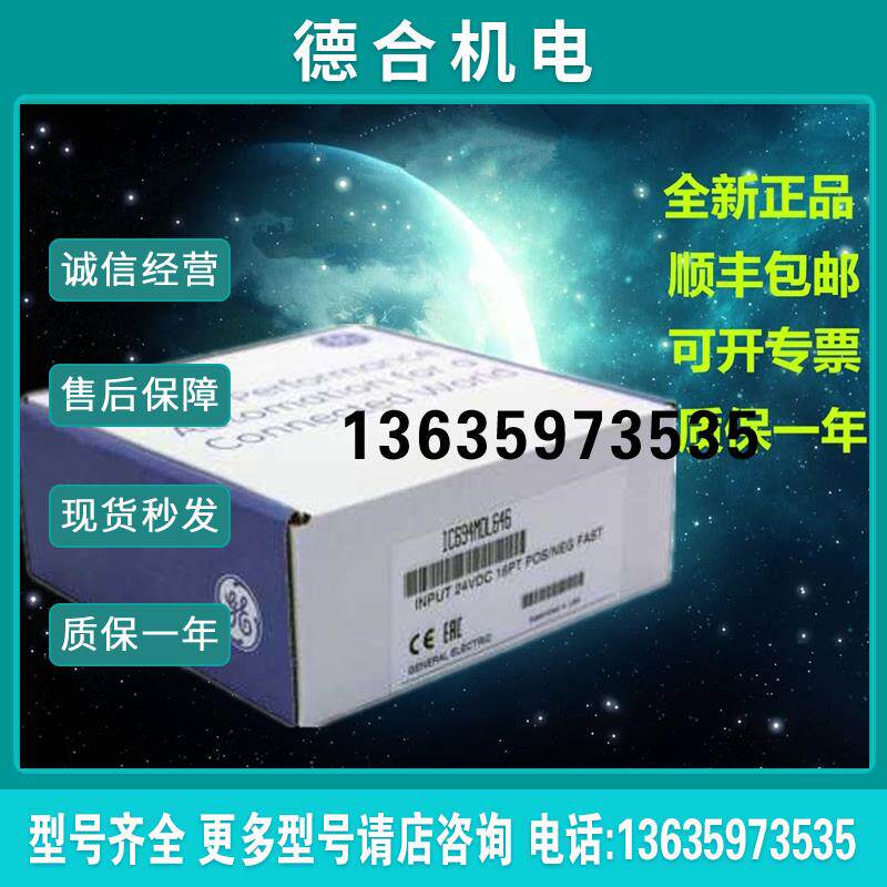 模块IC695FTB001 IC695FTB1B032 IC695FTB1B132 IC695FTB1S报价