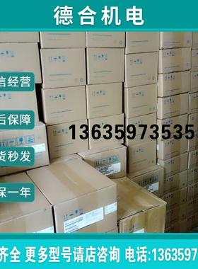 SGMAH-01B1A6C/SGMAH-01A1A-SM21 伺服电机全新质保一年报价