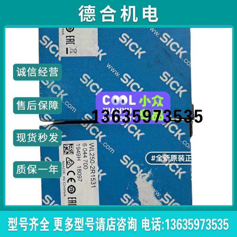 WT250-P460 WL250-2R1531/S132/P430 WTB250-2R1531/2P1141正报价