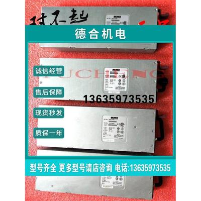 报价HP 0957-2198 2320 RX3600 RX4640 RX6600电源成色新0957-232