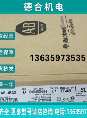 1746-IB8SCL500 输入模块  1746IB8报价