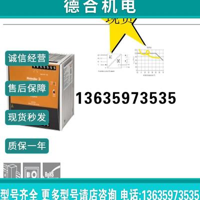 报价1469560000 PRO ECO3 960W 24V 40A魏德米勒电源全新原装现货