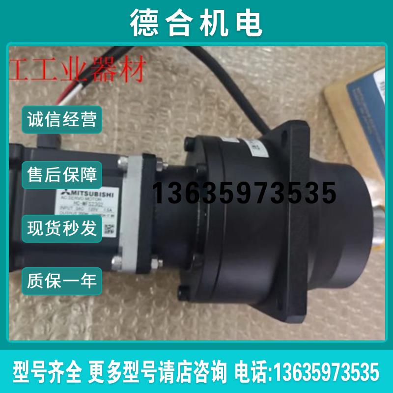 伺服电机HC-MFS23G2包邮质保一年可开增票需报价
