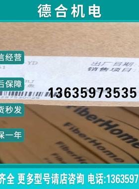 报价【鹏云】烽火OSCAD 烽火FONST6000【议价】