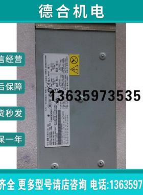 报价拍前询价：原装拆机IBM BCS刀箱电源 7001509-Y000 39Y7403 3