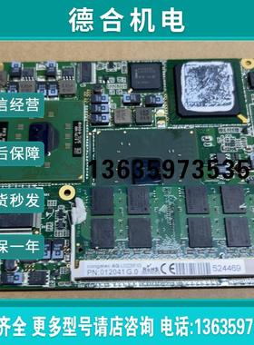 ()congatec AG L023610 PN:012041报价