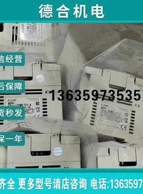 报价FX3U-32MR Q81BD-J71GP21-SX  产品PLC模块供应现货顺丰包邮