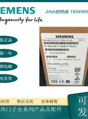 6SL3211-0AB17-5UA1 G110-CPM110 交流驱动未过滤 200-240V报价