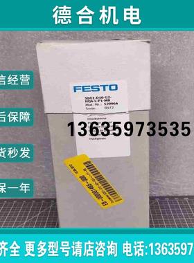 FESTO费斯托 电磁阀 529964 SDE1-D10-G拍前询价报价
