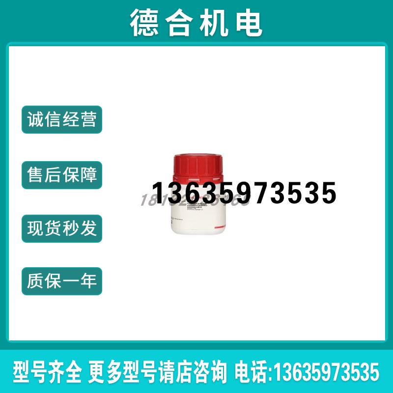 - Pluronic P123 PEG-PPG消泡剂表面活性剂sigma报价