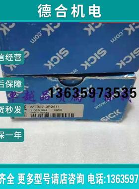 1025994 WTB27-3P2411 德国SICK光电开关WTB27-3P2443原报价