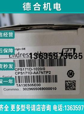 E+H全新CPS171D-1020/0 CPS11D-AA7NTP2 CPS11D-7BT2G报价