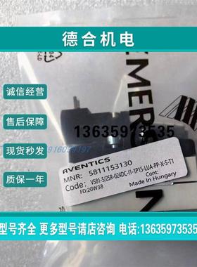 报价安沃驰5811421000 5813292650 5811111120 R412014635 R41201