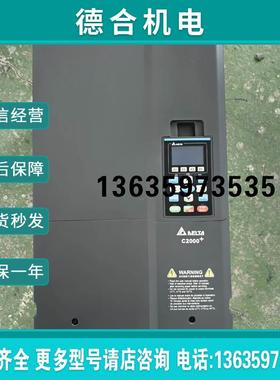 【】台达45KW变频器VFD450C43S一002020年口罩报价