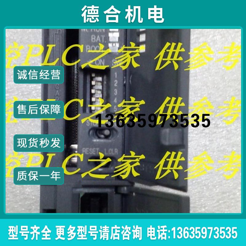 新品Q172CPUN/Q173CPUN/Q25PHCPU/Q26UDEHCPU/Q26UDVCPU报价