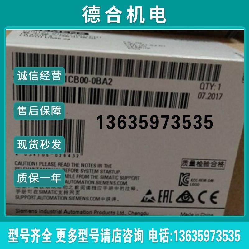 拍前询价:6ED10551CB000BA2 LOGO! DM824 6ED1055-1CB00/1CBO报价