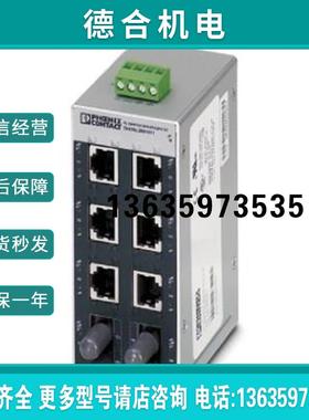 FL SWITCH SFNT 6TX/2FX ST-C - 2891049以太网交换机报价