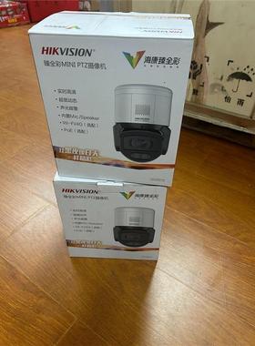 iDS-2PT3A80BW-DE POE球机报价