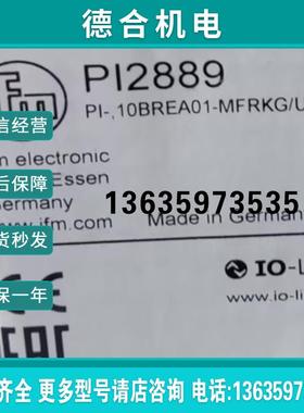 IFM PI2898 PI1705 PI2794 PI2203 PI2796 PI2799 原装正品易报价