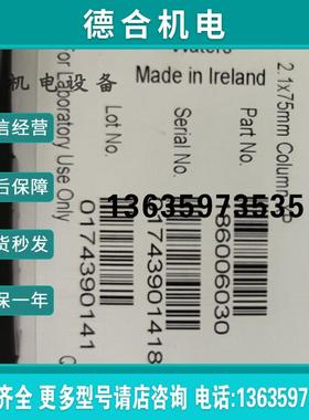 色谱柱XBridge  BEH C18超高压柱2.1*75mm 2.5um 18600报价