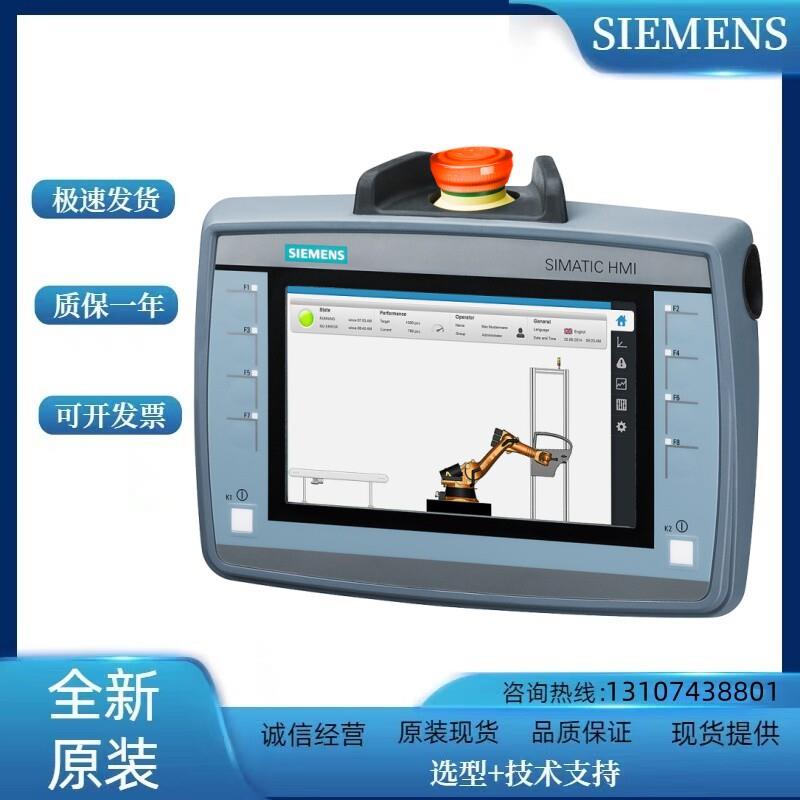 6AV2181-5AG80-0AX06AV21815AG800AX0第2代移动面板原装新报价