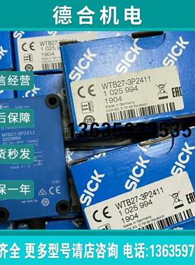 德国SICK WTB27-3P2411 1025994现货1027744 WTB27-3P2441原报价