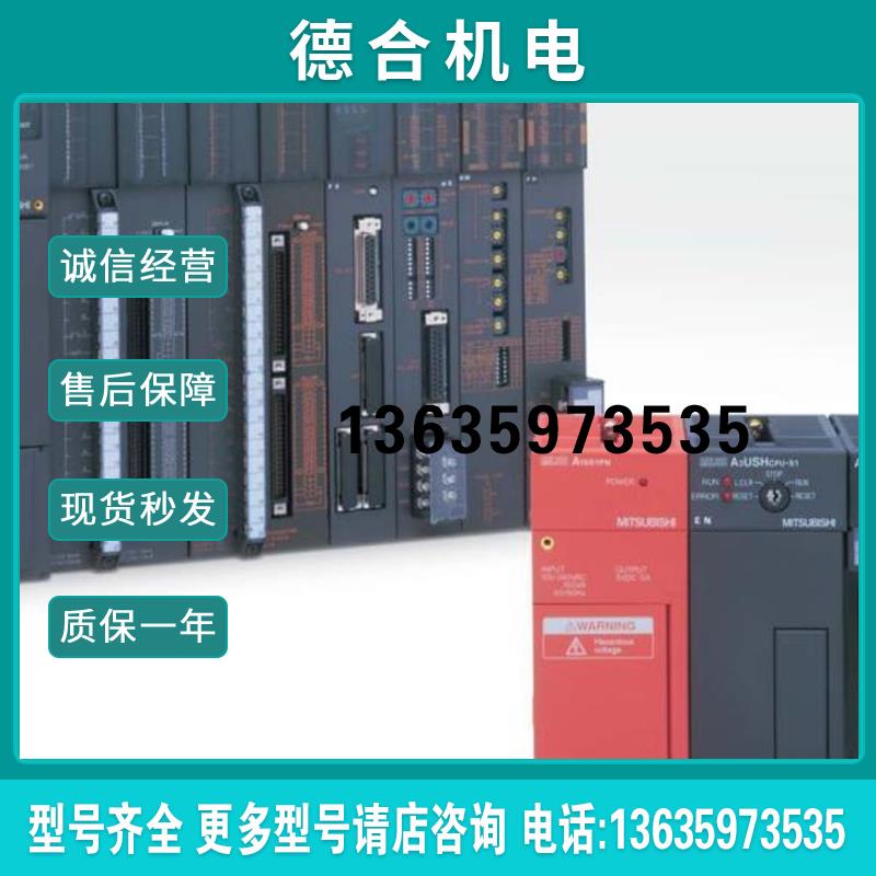 定位模块, AJ71QLP21S, AJ65SBTB1-32KDT2, AJ65SBTB2N-8R报价