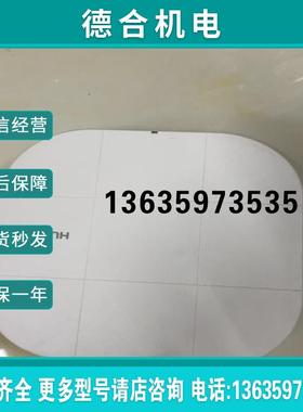 (雨天电子)AP4050DN无线接入点95新胖瘦可选。报价