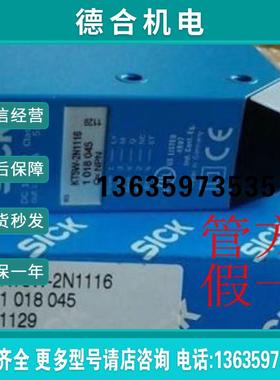 1016012 KT5G-2P2311德国SICK西克1026540 KT5W-2N1116D现货报价