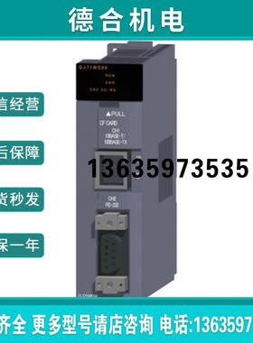 plcad, QJ71WS96, QJ71FL71-B5-F01, QJ72BR15, QJ71C24报价