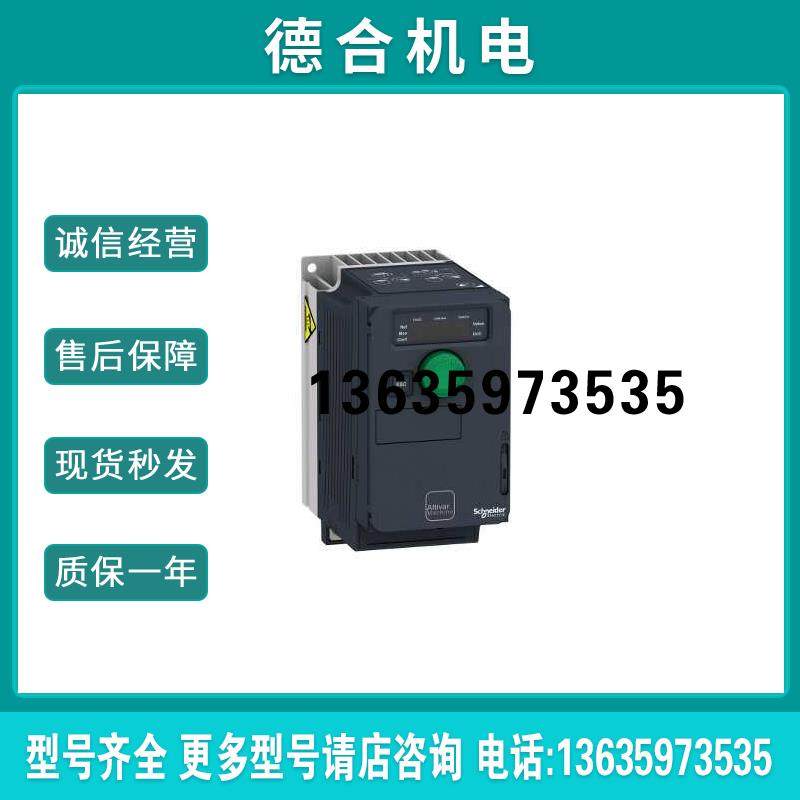 ATV320U04M2C ATV320U04M2B ATV320U07M2C ATV320U02M2C报价